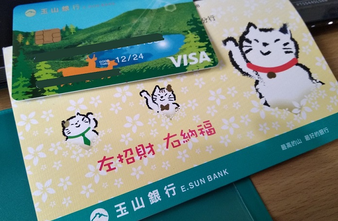 【2019年】台湾の銀行口座開設方法を紹介！台湾で生活するために銀行口座を作る！