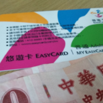 台湾地下鉄2割引！旅行者も悠遊カードはお得なのか？