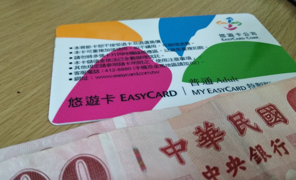 台湾地下鉄2割引！旅行者も悠遊カードはお得なのか？